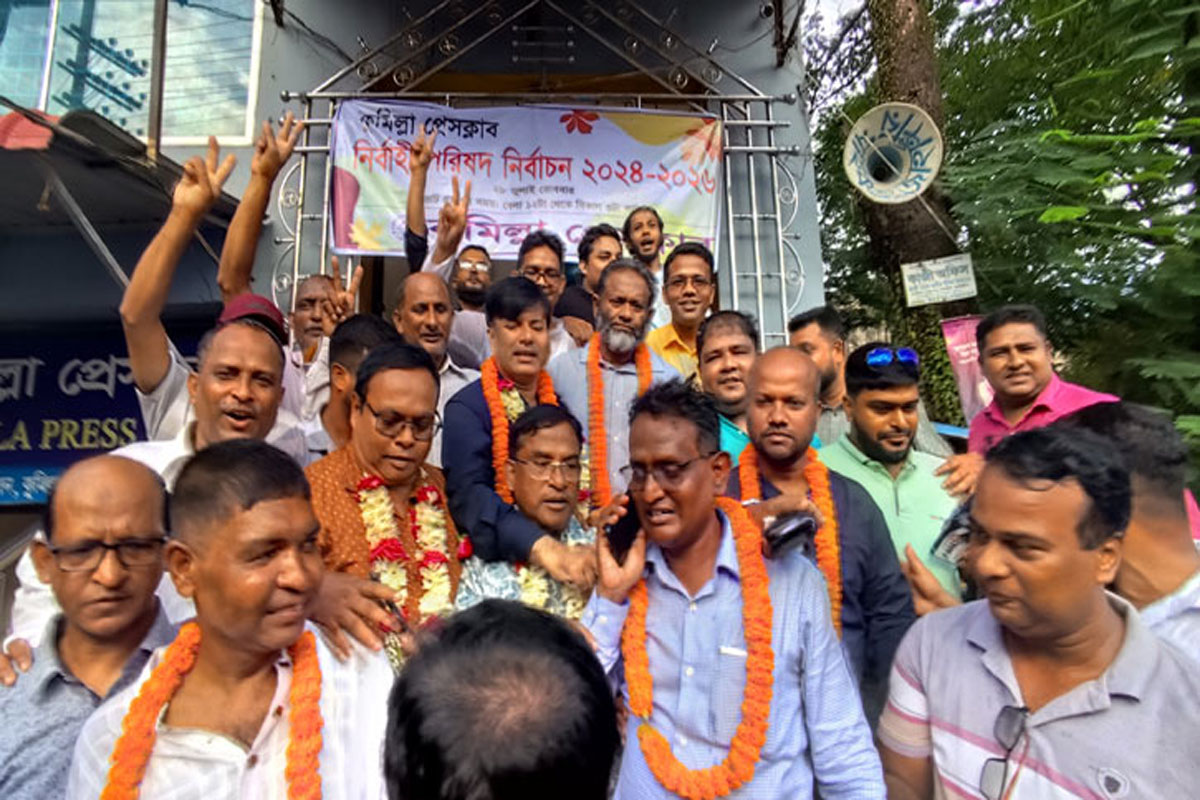 কুমিল্লা প্রেস ক্লাবের সভাপতি ফারুক, সম্পাদক জাহিদ