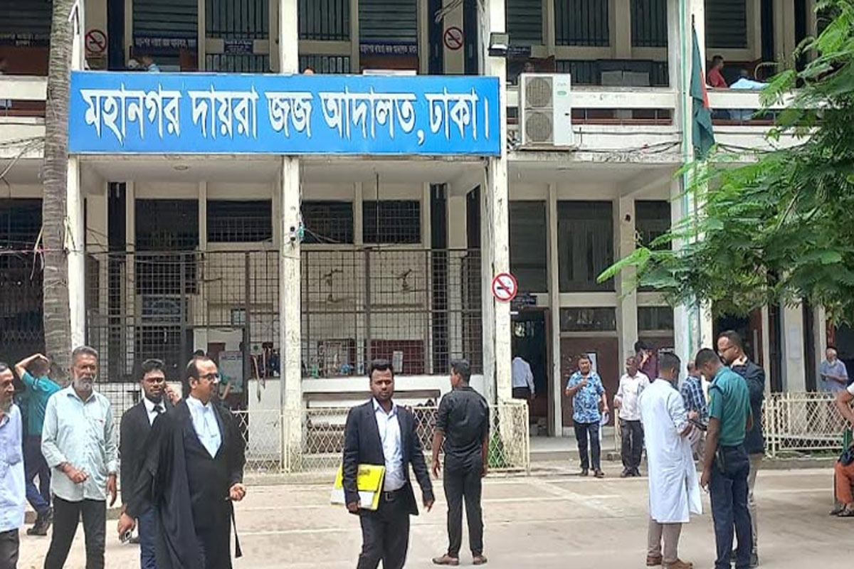 অর্থ আত্মসাৎ: ৩ ব্যাংক কর্মকর্তাসহ ৪ জনের সাজা
