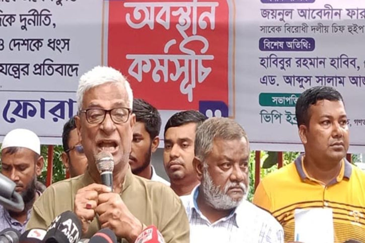 জনগণের দৃষ্টি অন্যদিকে সরাতে ছাগলকাণ্ড: ফারুক