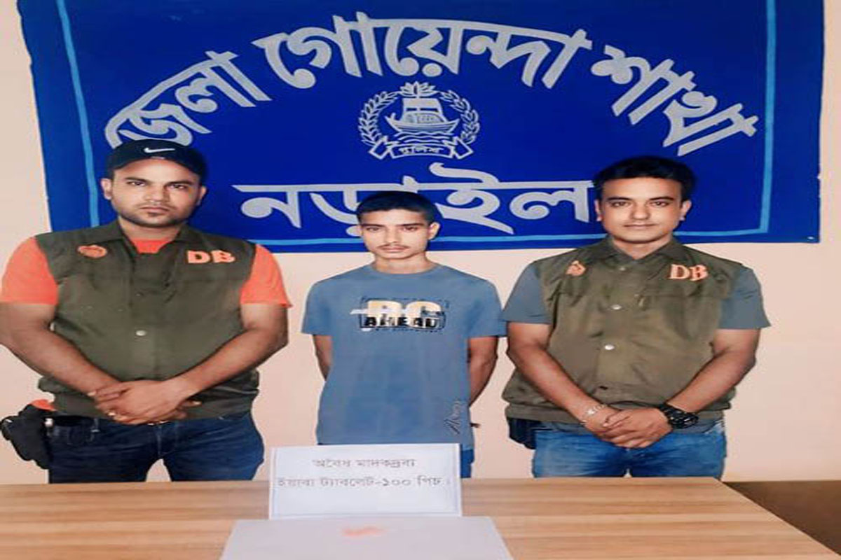 নড়াইলে একশত পিস ইয়াবা সহ মাদক ব্যবসায়ী গ্রেফতার