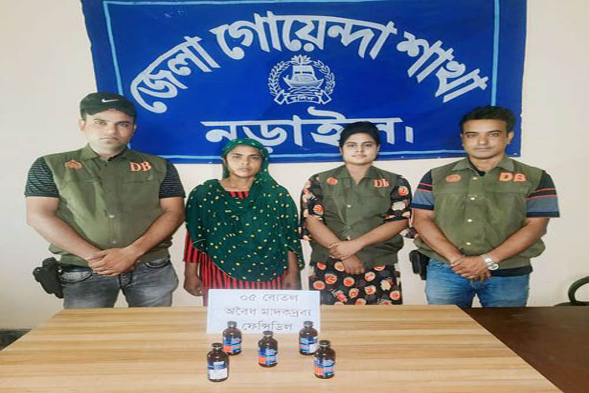 নড়াইলে ফেন্সিডিলসহ মহিলা মাদক ব্যবসায়ী গ্রেফতার