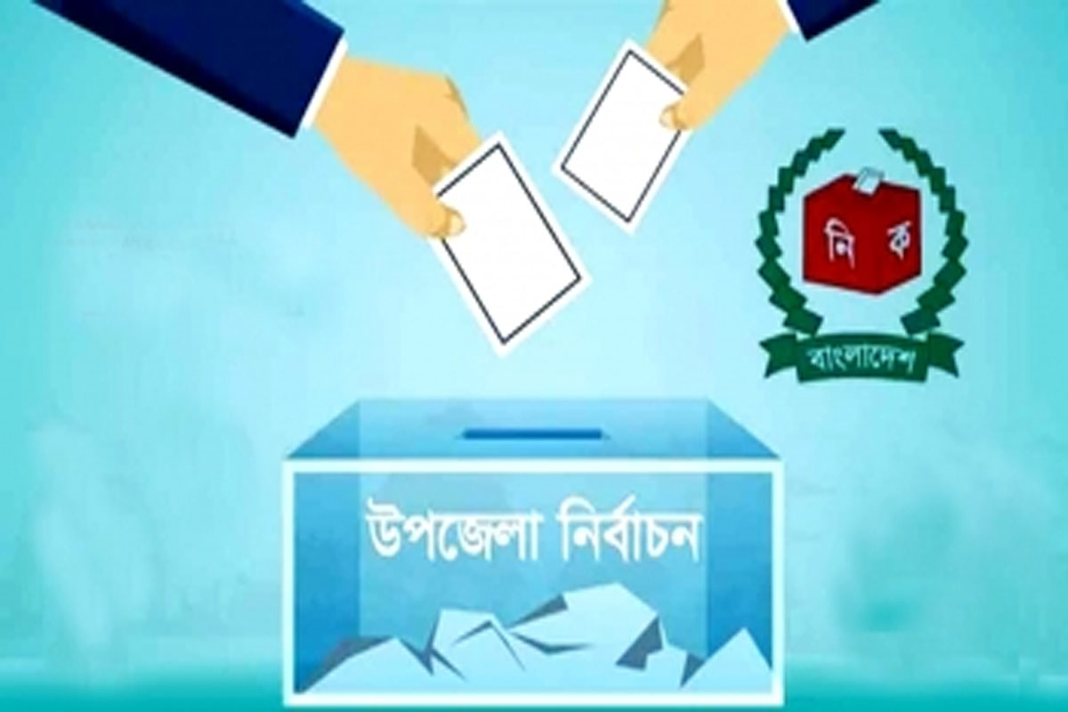 রাজস্থলীতে সংরক্ষিত আসনের উপ-নির্বাচনে প্রার্থীদের প্রতীক বরাদ্ধ সম্পন্ন
