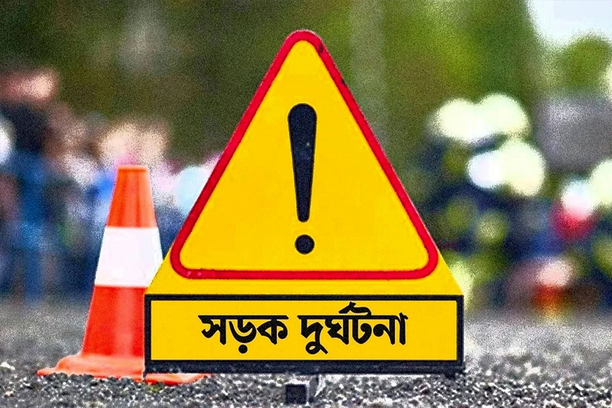 ট্রাকচাপায় একই পরিবারের তিনজনসহ নিহত ৪