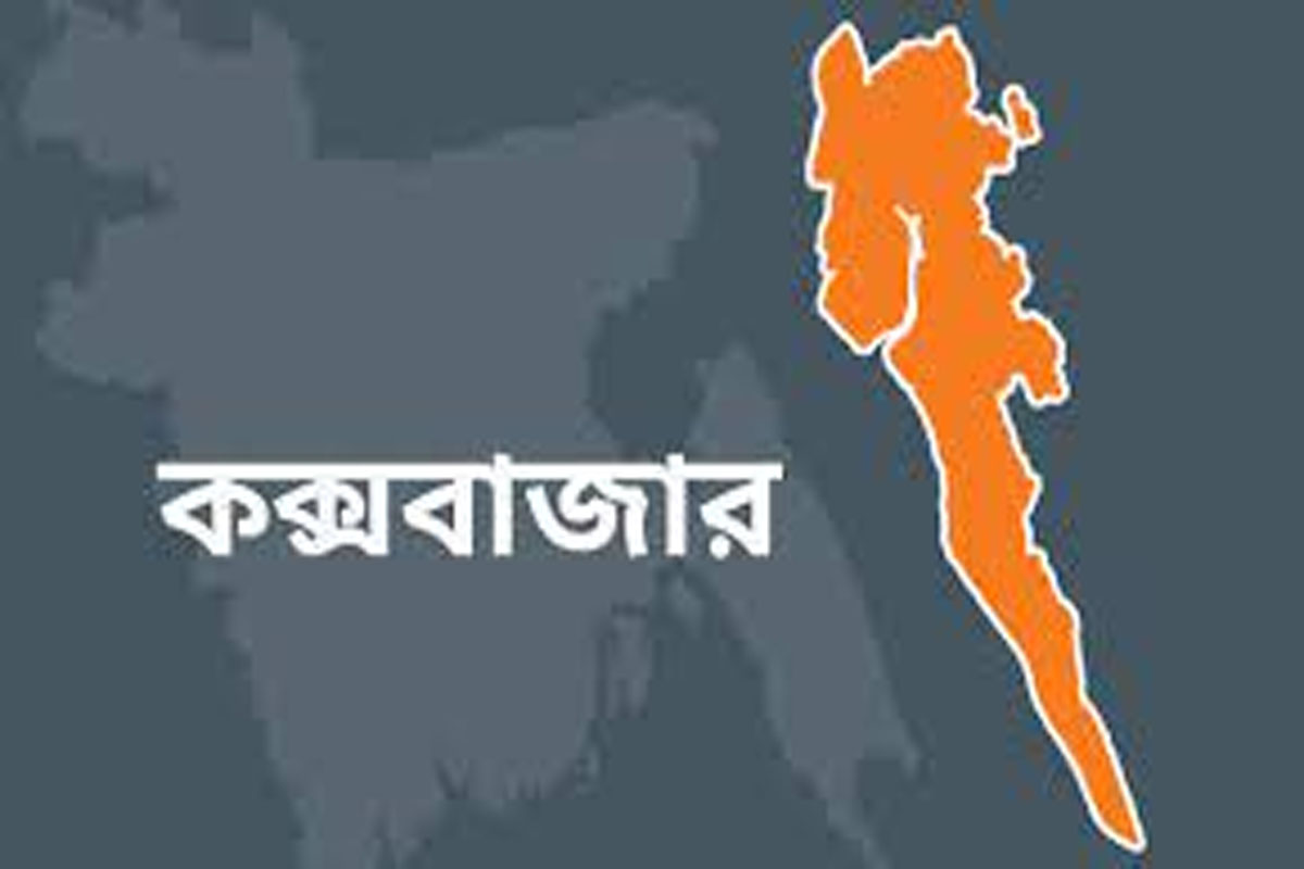 কক্সবাজারে হত্যার দায়ে ৪ জনের মৃত্যুদণ্ড, ৩ জনের যাবজ্জীবন