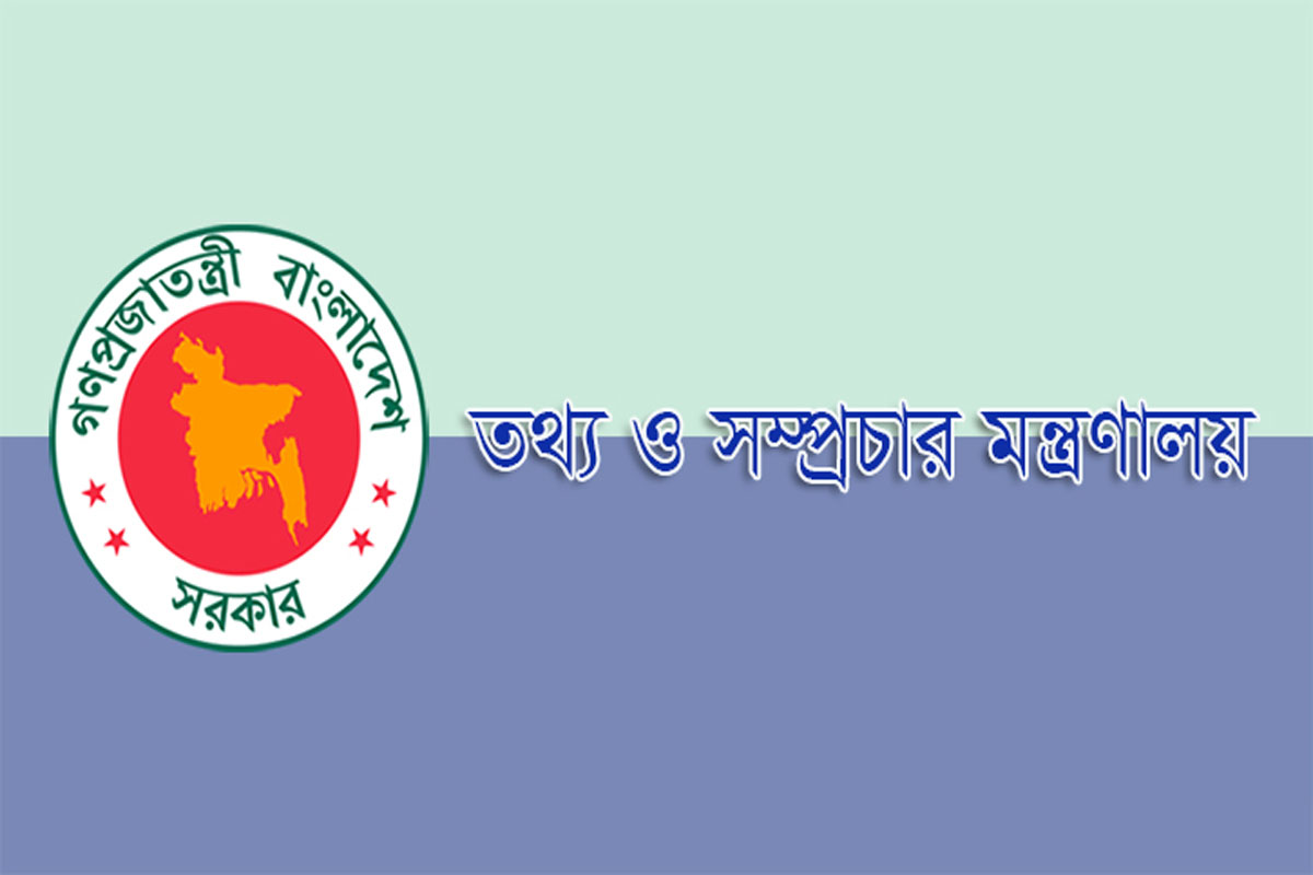 নিহত ৩২ শিশুর তালিকা দি‌লে ব্যবস্থা নে‌বে সরকার