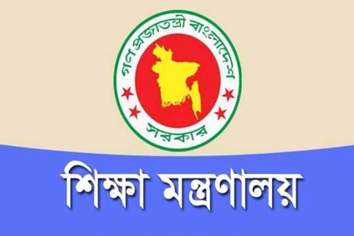 আরও ২৬ এইচএসসি পরীক্ষার্থীর জামিন