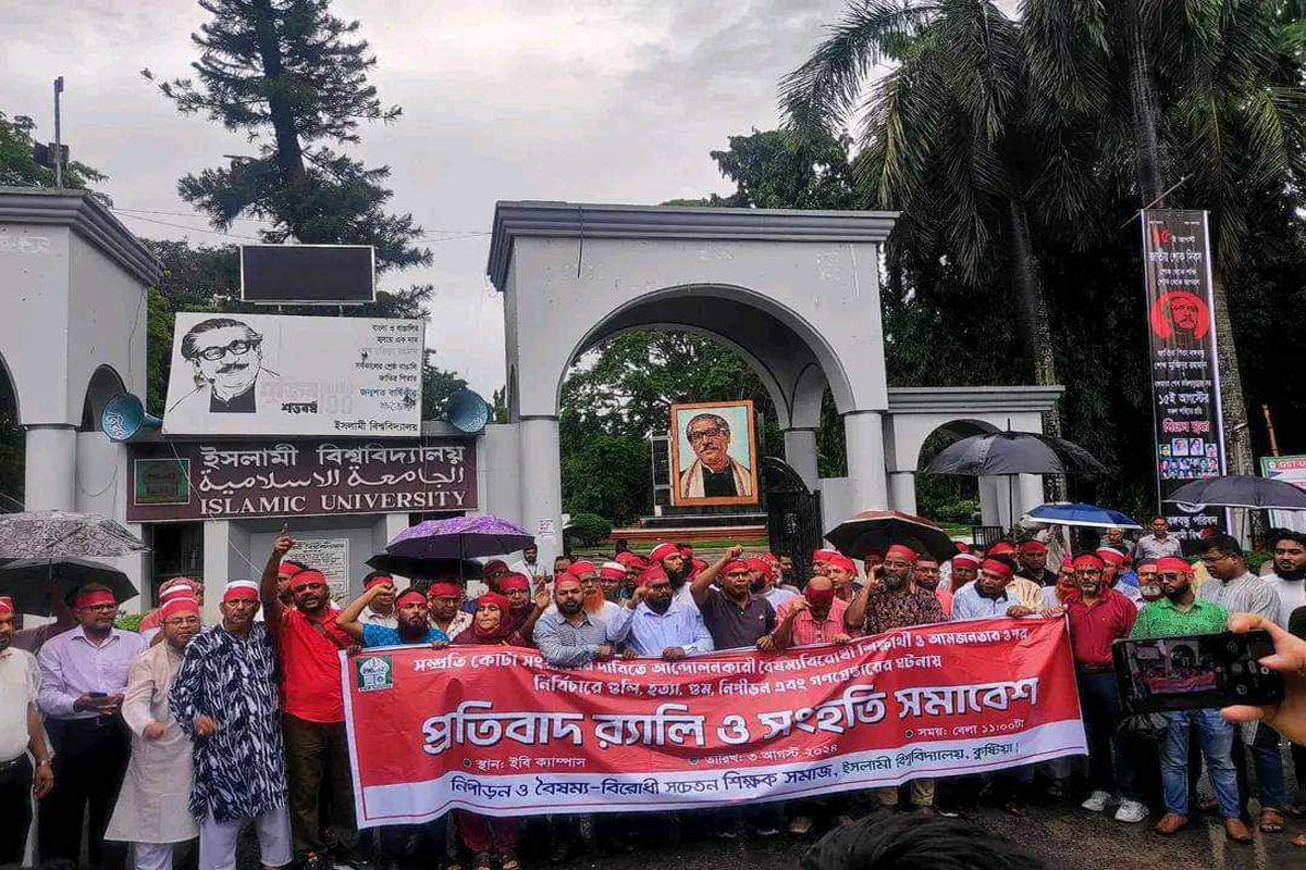 ইবিতে কোঠা সংস্কার আন্দোলনকারীদের সাথে শিক্ষকদের ঐক্যমত