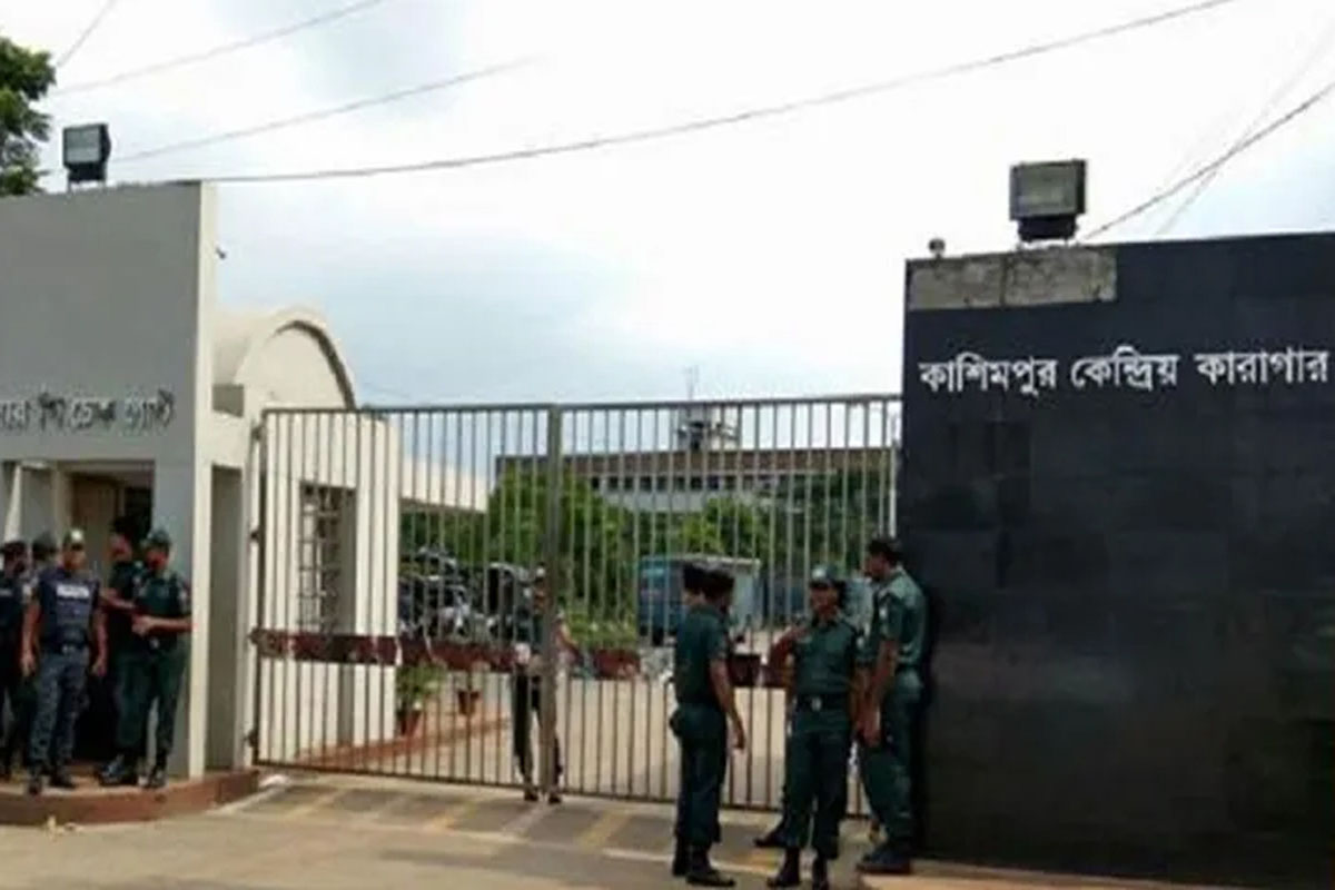 কাশিমপুর কারাগারের জেল সুপার প্রত্যাহার