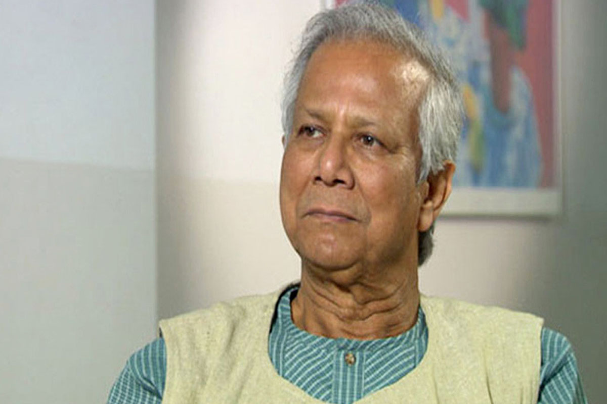 দুর্নীতি মামলা থেকে খালাস পেলেন ড. ইউনূস