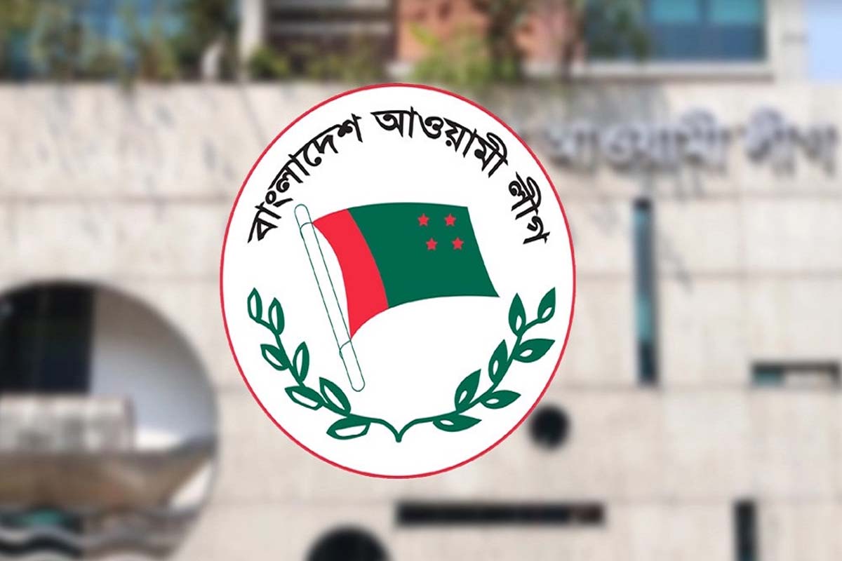 আ.লীগ নিষিদ্ধ ও নিবন্ধন বাতিল চেয়ে হাইকোর্টে রিট