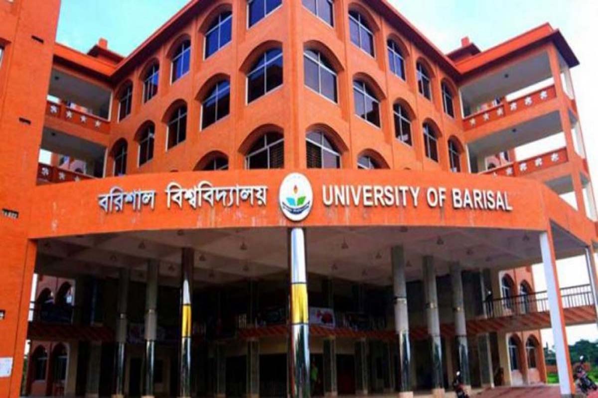 একদিনে বরিশাল বিশ্ববিদ্যালয়ের উপাচার্য-প্রক্টরসহ ১৯ জনের পদত্যাগ