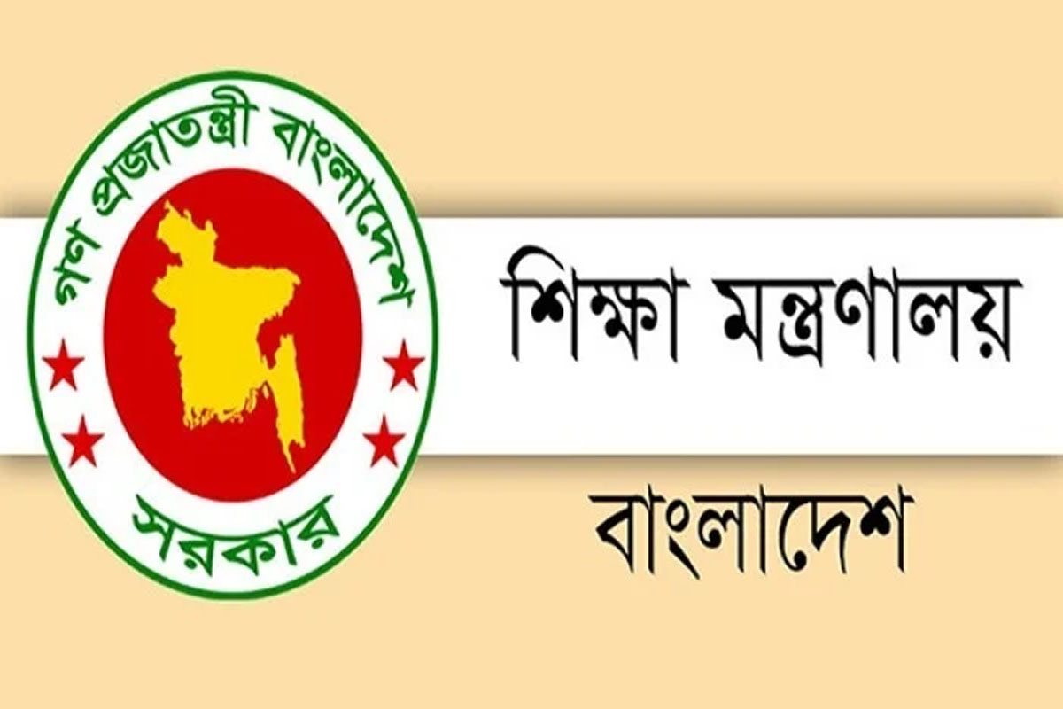 তিন এইচএসসি পরীক্ষার্থীর জামিন, যা জানাল মন্ত্রণালয়
