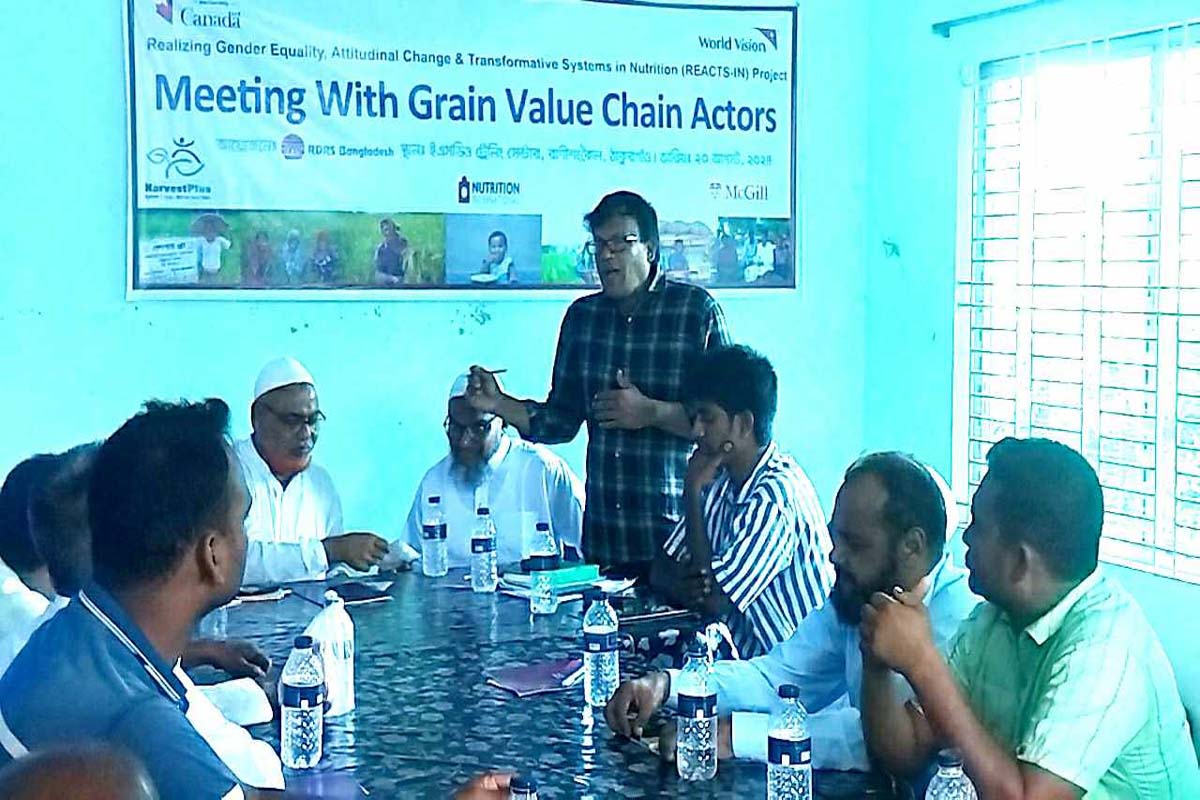 রাণীশংকৈলে গ্রেন ভেল্যু চেইন এক্টরদের নিয়ে আলোচনা সভা