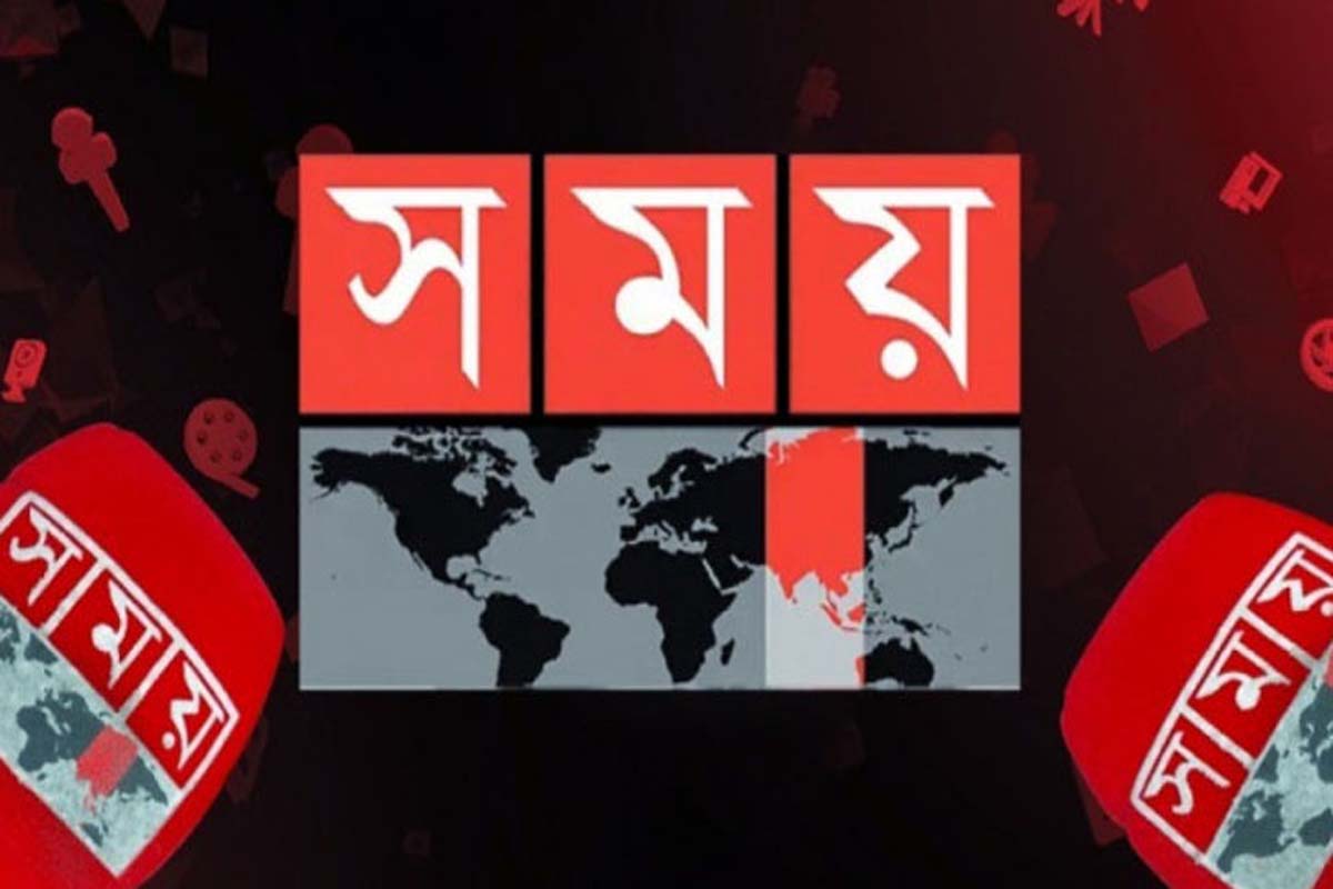 আপাতত বন্ধই থাকবে সময় টিভি, রোববার আপিলে শুনানি