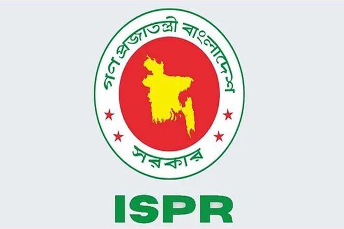 সেনা পরিচয়ে চাঁদাবাজি-তল্লাশির বিষয়ে সতর্ক করলো আইএসপিআর