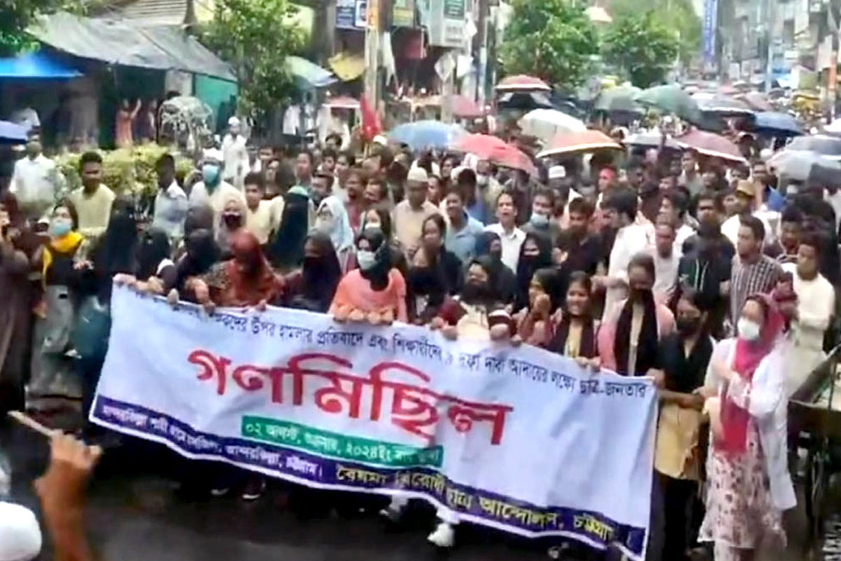 আন্দোলনকারীদের গণমিছিলে উত্তাল চট্টগ্রাম