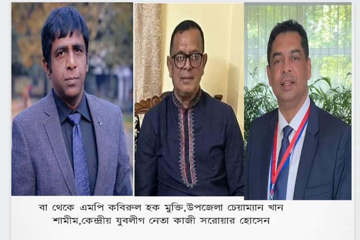 নড়াইল-১আসনের সাবেক এমপিসহ ৯৮ জনের বিরুদ্ধে মামলা