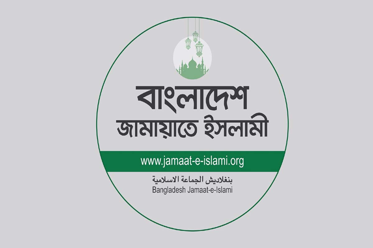 জামায়াতে যোগ দিতে লাগবে ঊর্ধ্বতনের অনুমতি