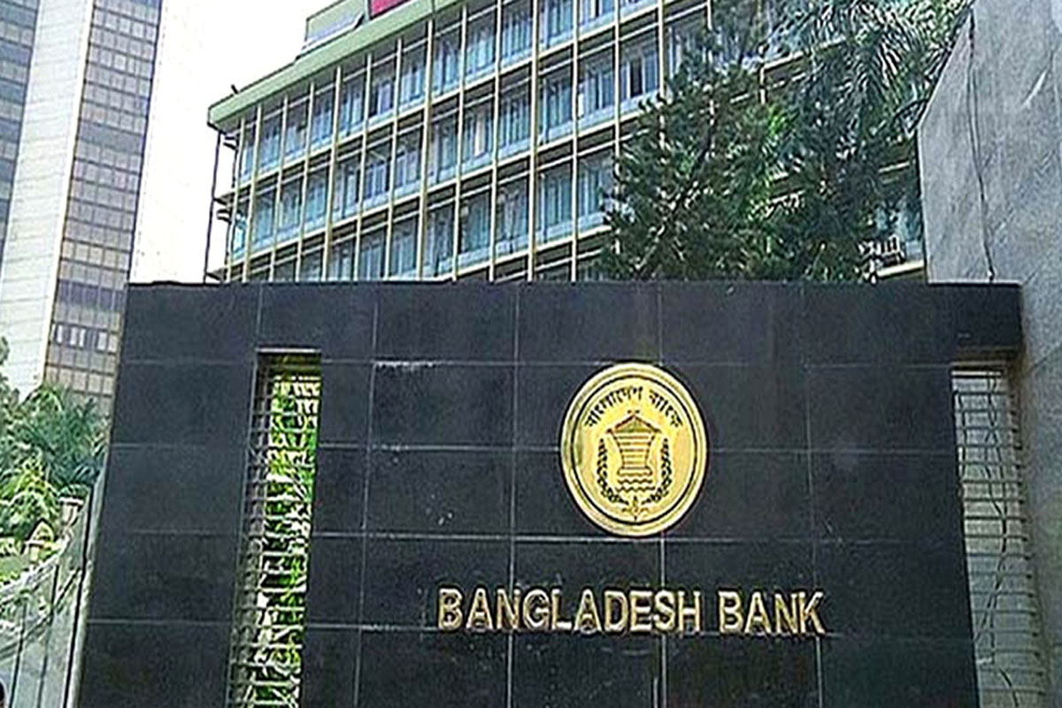 ব্যাংক থেকে ২ লাখ টাকার বেশি তোলা যাবে না