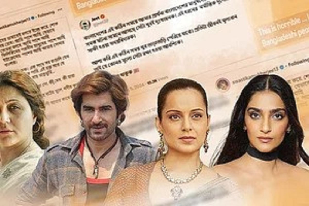 বাংলাদেশ নিয়ে যা বললেন ভারতীয় তারকারা