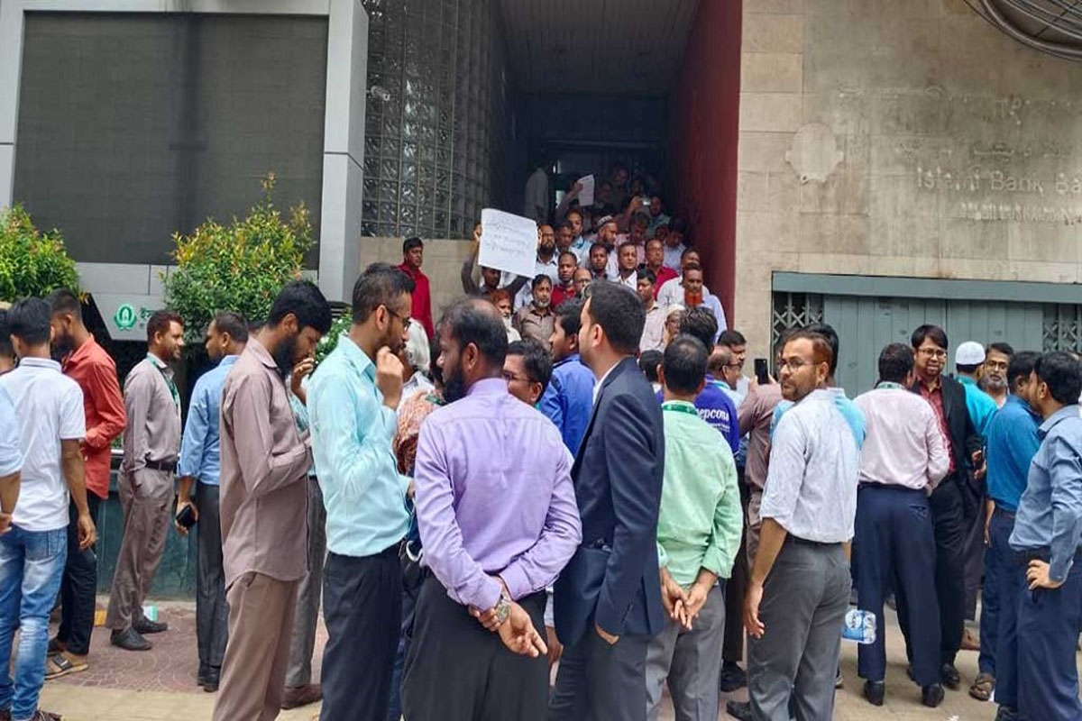‘২০১৭’র পর নিয়োগ পাওয়াদের ইসলামী ব্যাংকে ঢুকতে দেয়া হবে না’