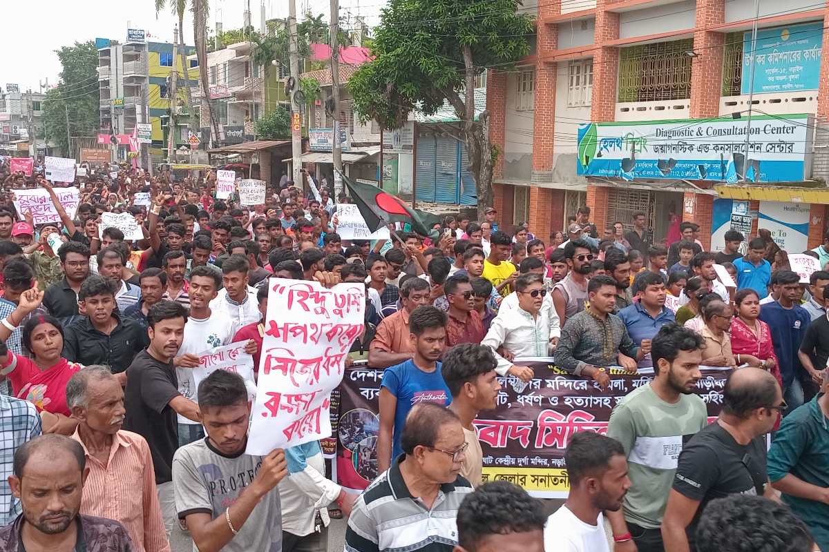 নড়াইলে সনাতন ধর্মালম্বীদের বিক্ষোভ মিছিল ও সমাবেশ অনুষ্ঠিত