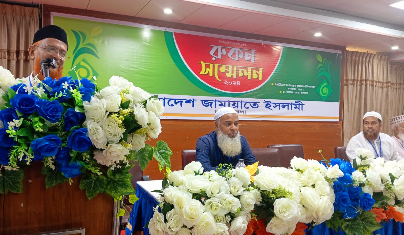জামায়াতের ঢাকা জেলার রুকন সম্মেলন অনুষ্ঠিত
