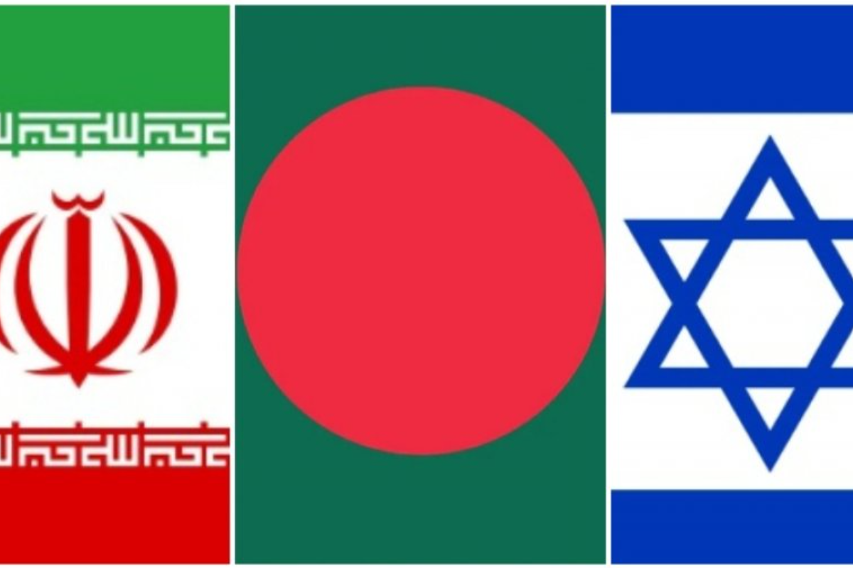 ইরানে ইসরায়েলি হামলার নিন্দা জানিয়েছে বাংলাদেশ
