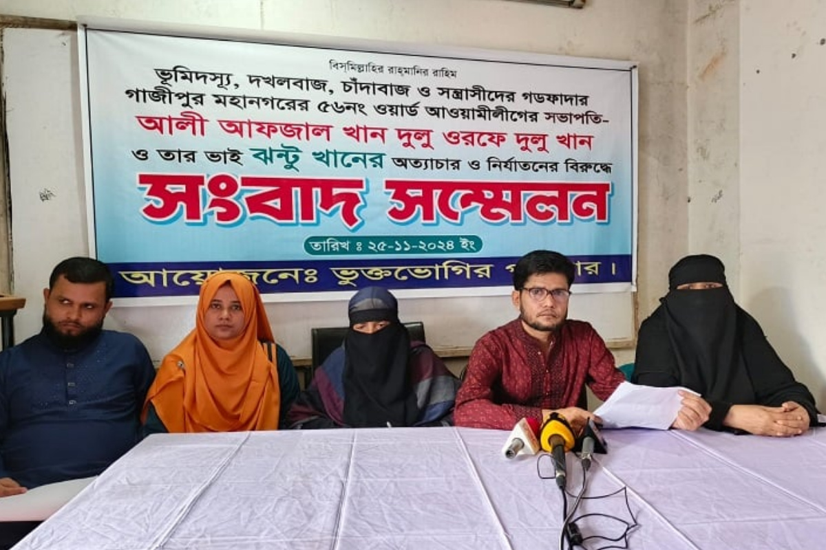 টঙ্গীতে আওয়ামী লীগ নেতার বিরুদ্ধে সংবাদ সম্মেলন