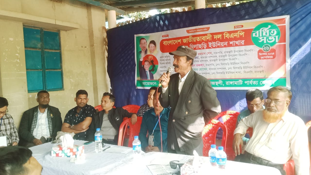 বিএনপি সকল ধর্মের মানুষের দল: মাষ্টার খলিলুর
