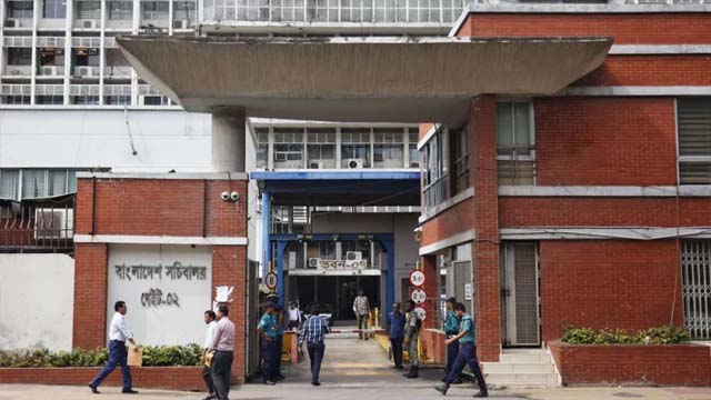 সরকারি কর্মকর্তা-কর্মচারীদের যে বার্তা দিল সরকার