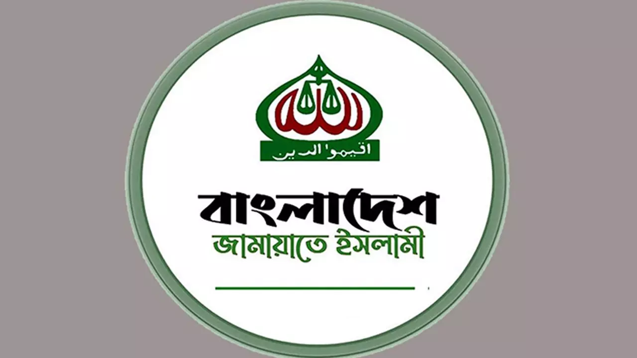 তাবলিগের সংঘর্ষে প্রাণহানির ঘটনায় জামায়াতের উদ্বেগ