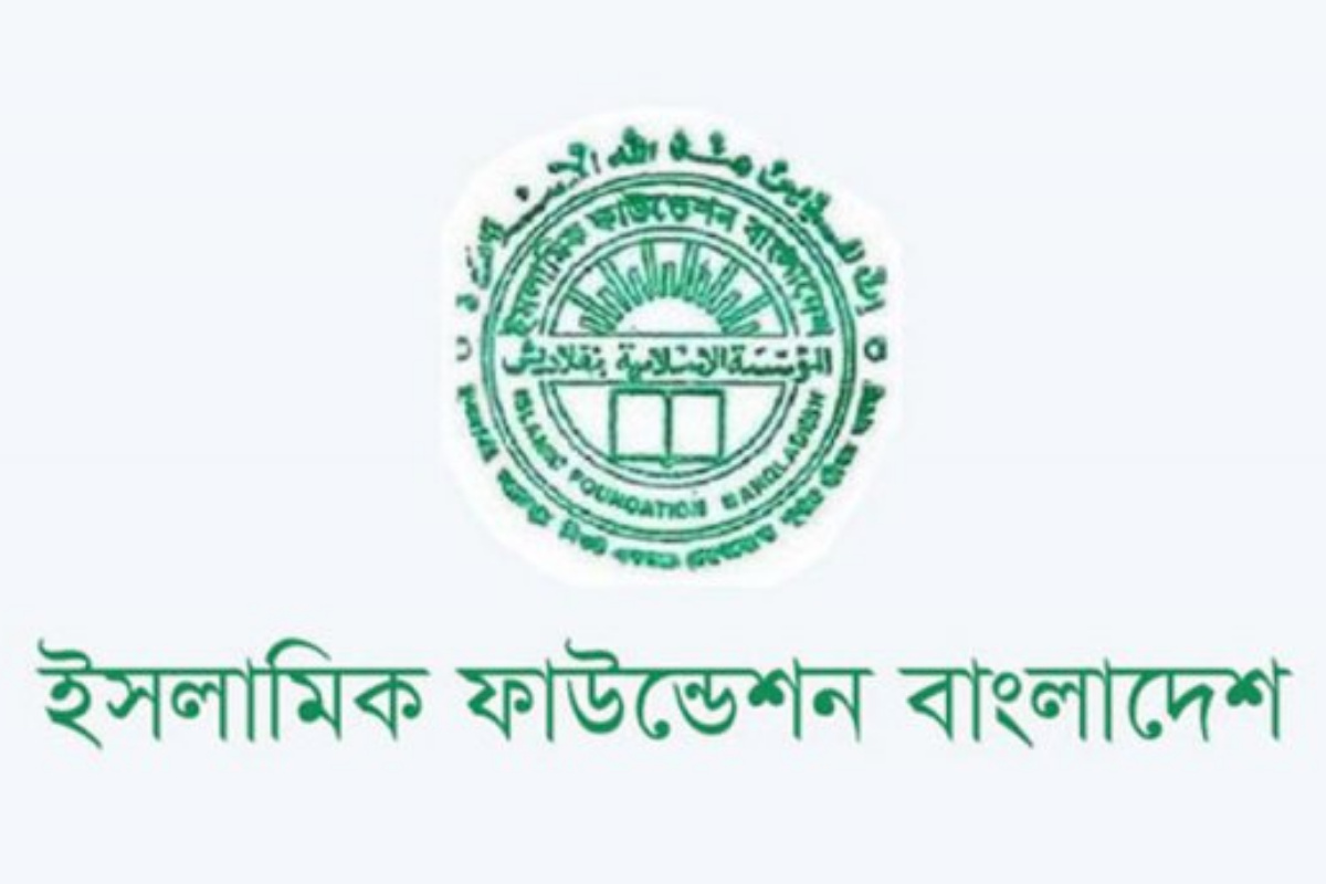 ইসলামিক ফাউন্ডেশনের ৭৪ হাজার শিক্ষাকেন্দ্রে বই বিতরণ