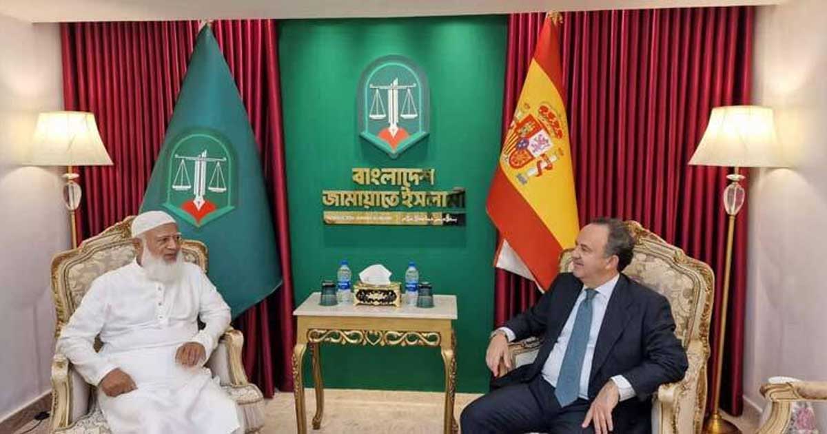 জামায়াত আমিরের সঙ্গে স্পেনের রাষ্ট্রদূতের সৌজন্য সাক্ষাৎ