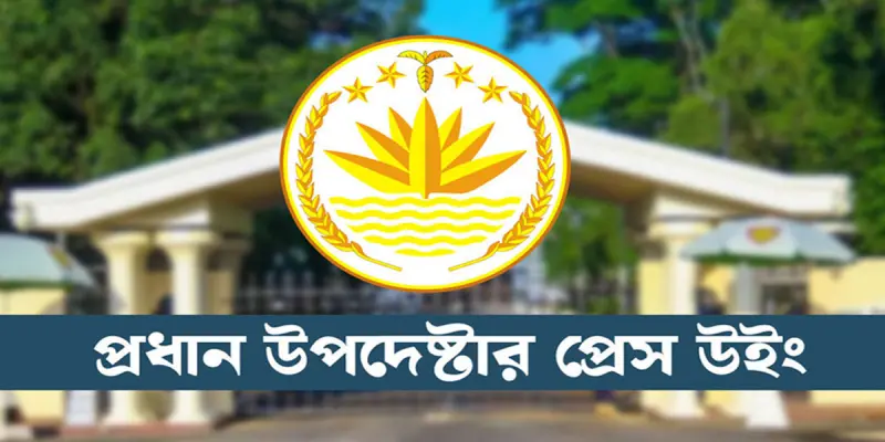 লন্ডনে তথ্য ও সম্প্রচার উপদেষ্টা ওপর হামলার চেষ্টায় সরকারের নিন্দা