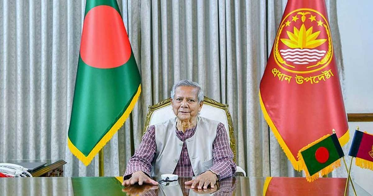 রমজানের আগে দেশে বিশ্বাসযোগ্য নির্বাচন আয়োজনে সরকার প্রতিশ্রুতিবদ্ধ: ড. ইউনূস