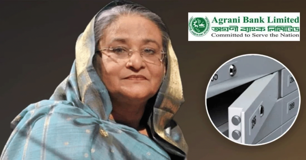 ফের শেখ হাসিনার আরও দুটি লকার জব্দ করলো এনবিআর