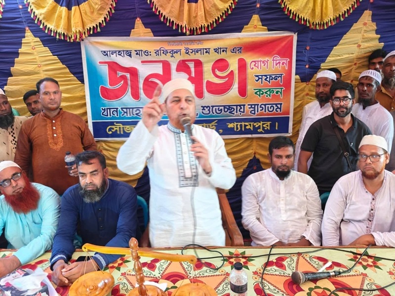 জামায়াত ক্ষমতায় গেলে দুর্নীতিমুক্ত বাংলাদেশ গড়ার প্রতিশ্রুতি