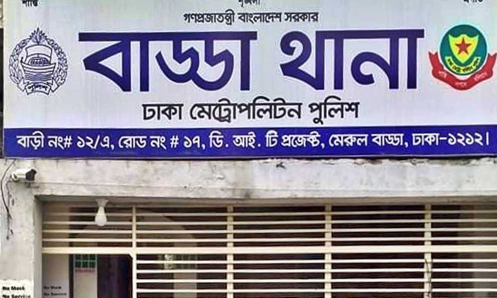 বাড্ডায় পুলিশের ৩০ রাউন্ড গুলি চুরিতে ওসি প্রত্যাহার, সাত পুলিশ সদস্য বরখাস্ত