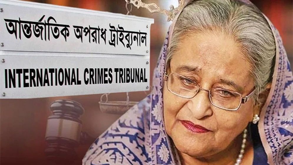 শেখ হাসিনার বিরুদ্ধে মানবতাবিরোধী অপরাধের মামলায় আজ শেষ সাক্ষ্য গ্রহণ