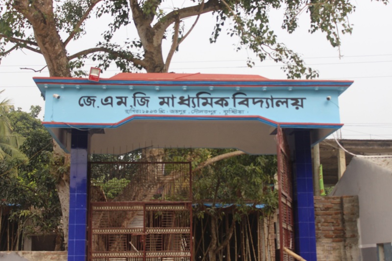 দৌলতপুরে শ্রেণিকক্ষে বিষপানে ছাত্রীর আত্মহত্যা