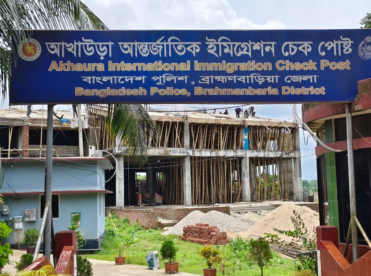 আজ আখাউড়া স্থলবন্দরে বাণিজ্যিক কার্যক্রম বন্ধ