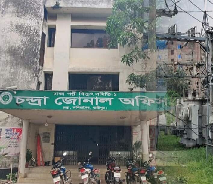 কালিয়াকৈরে পল্লী বিদ্যুৎ কর্মচারীদের গণছুটি, ভোগান্তিতে গ্রাহকরা