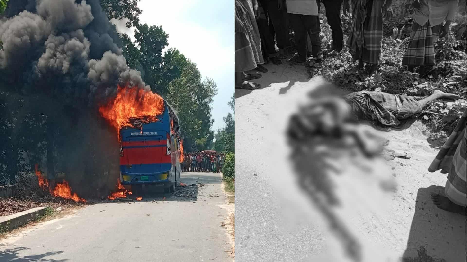 কাজিপুরে সড়ক দুর্ঘটনায় অজ্ঞাত সাইকেল আরোহীর মৃত্যু, জনতার ক্ষোভে পুড়লো বাস
