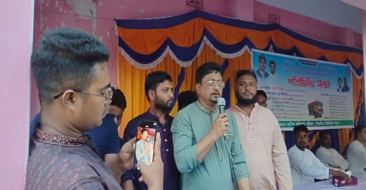 নড়াইলে শ্রমিক অধিকার পরিষদের পরিচিতি সভা অনুষ্ঠিত