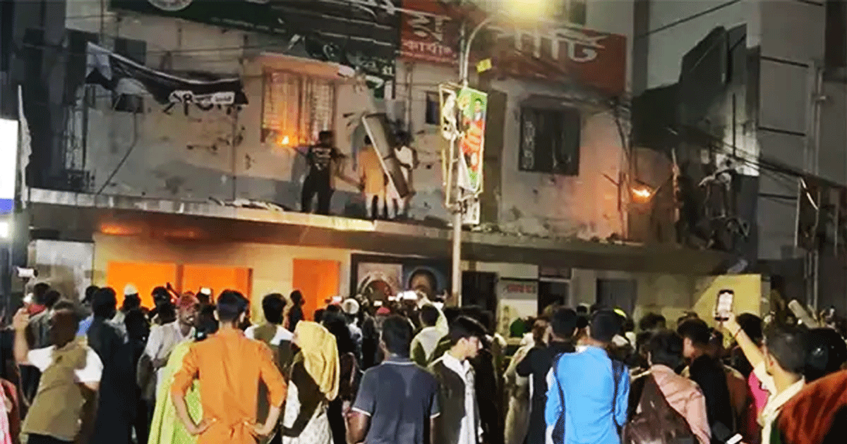 কাকরাইলে জাতীয় পার্টির কার্যালয়ে ভাঙচুর-অগ্নিসংযোগ