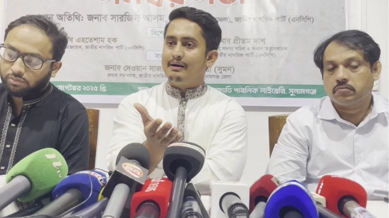 কোনো নির্বাচনে আওয়ামী লীগ অংশ নিতে পারবে না: সারজিস আলম
