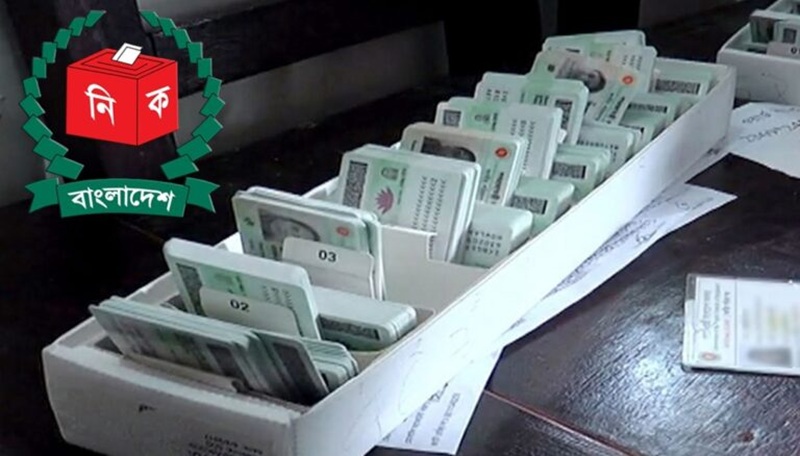 হারানো এনআইডি পেতে লাগবে না জিডি