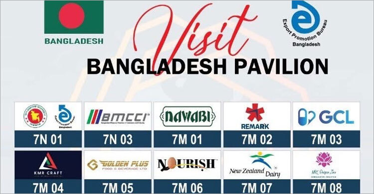 মালয়েশিয়ায় আন্তর্জাতিক হালাল শোকেসে অংশ নিচ্ছে বাংলাদেশ