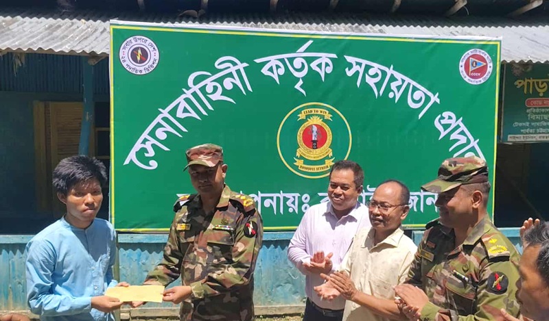 বিমাছড়া পাড়ার পানি সংকট দূর করলো বাংলাদেশ সেনাবাহিনী